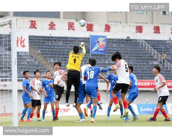 山东U15足球比赛直播精彩瞬间回顾与赛程安排全解析